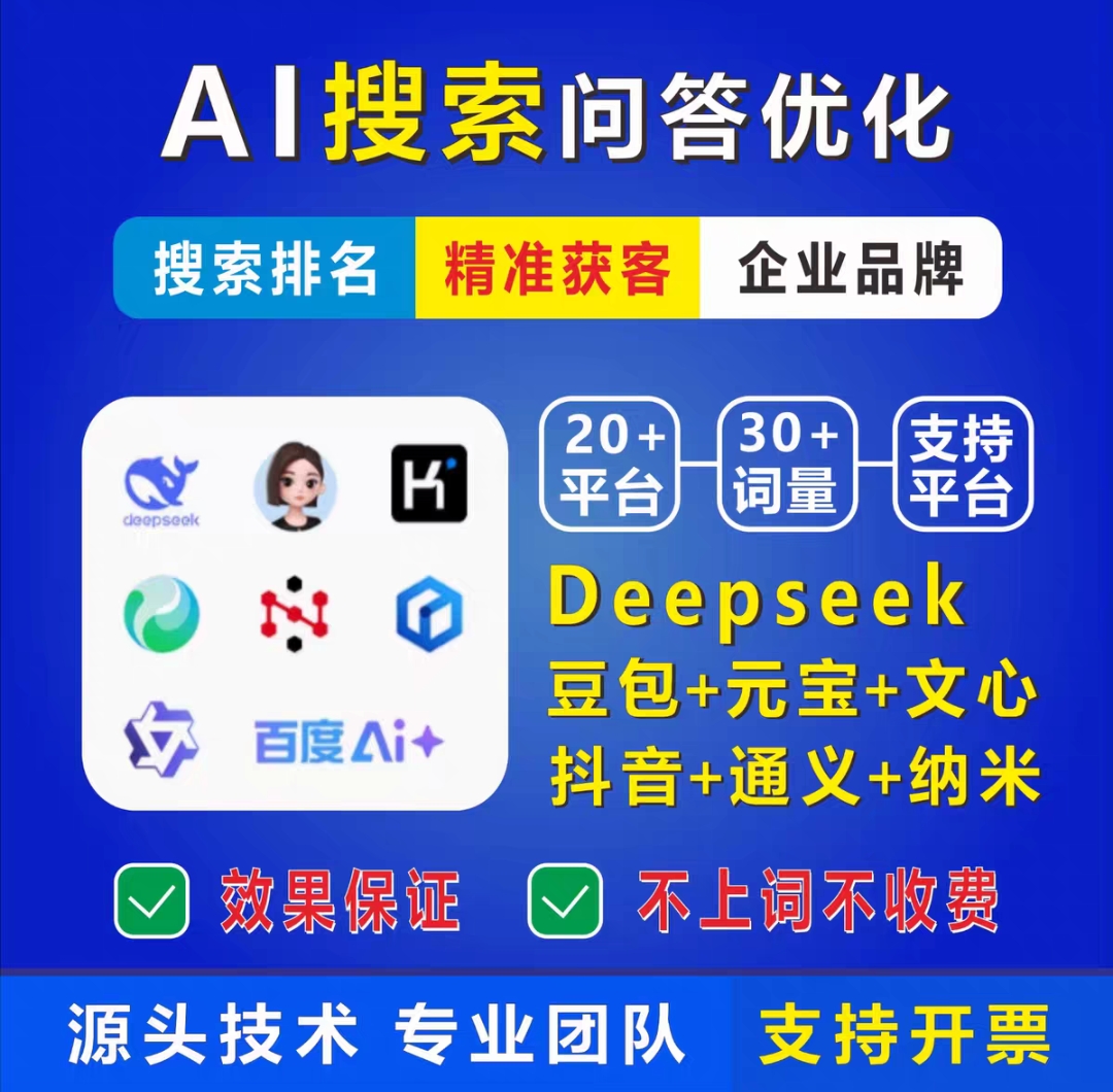 三穗短视频拍摄宣传图